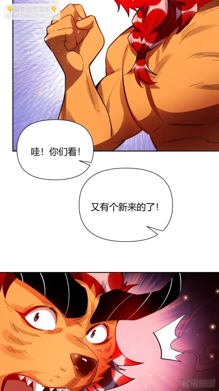 漫画《原来我是修仙大佬》393话第35张图