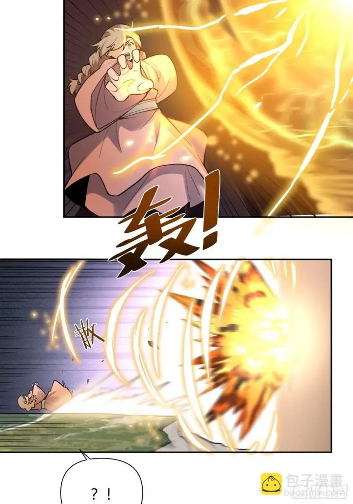 漫画《原来我是修仙大佬》394话第29张图