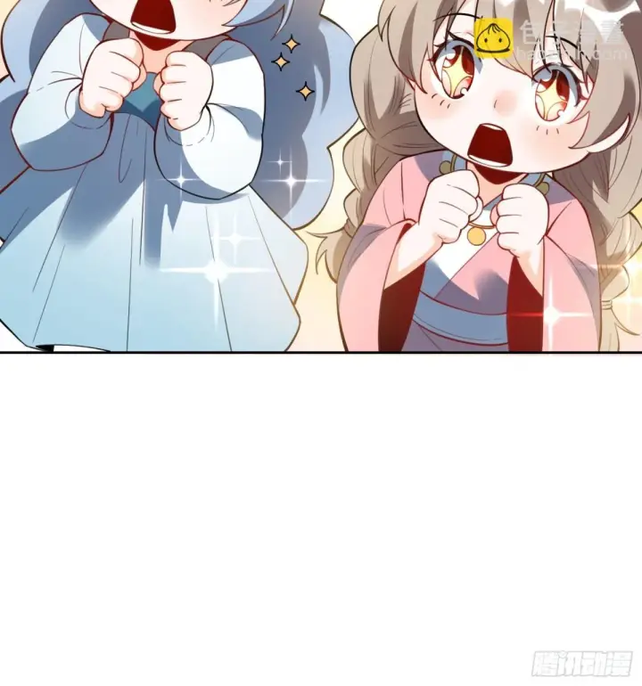 漫画《原来我是修仙大佬》394话第7张图