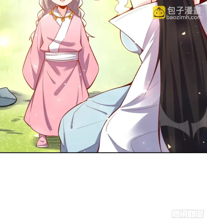 漫画《原来我是修仙大佬》395话第13张图