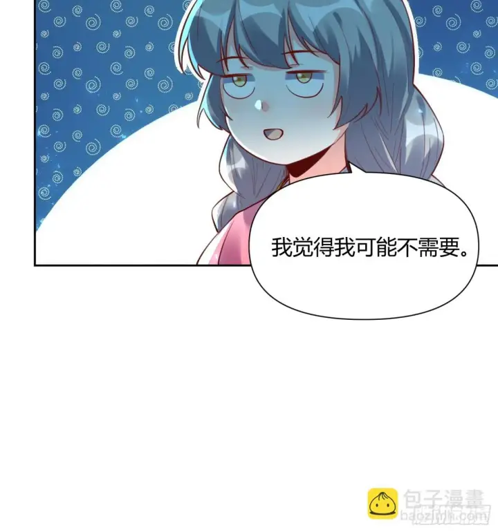 漫画《原来我是修仙大佬》395话第25张图