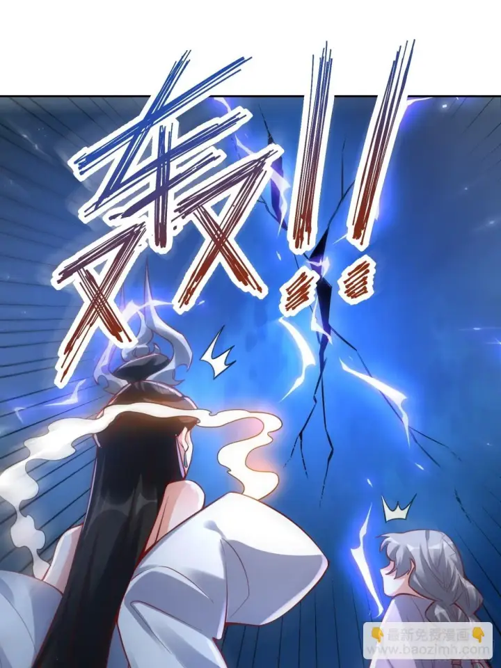 漫画《原来我是修仙大佬》395话第33张图