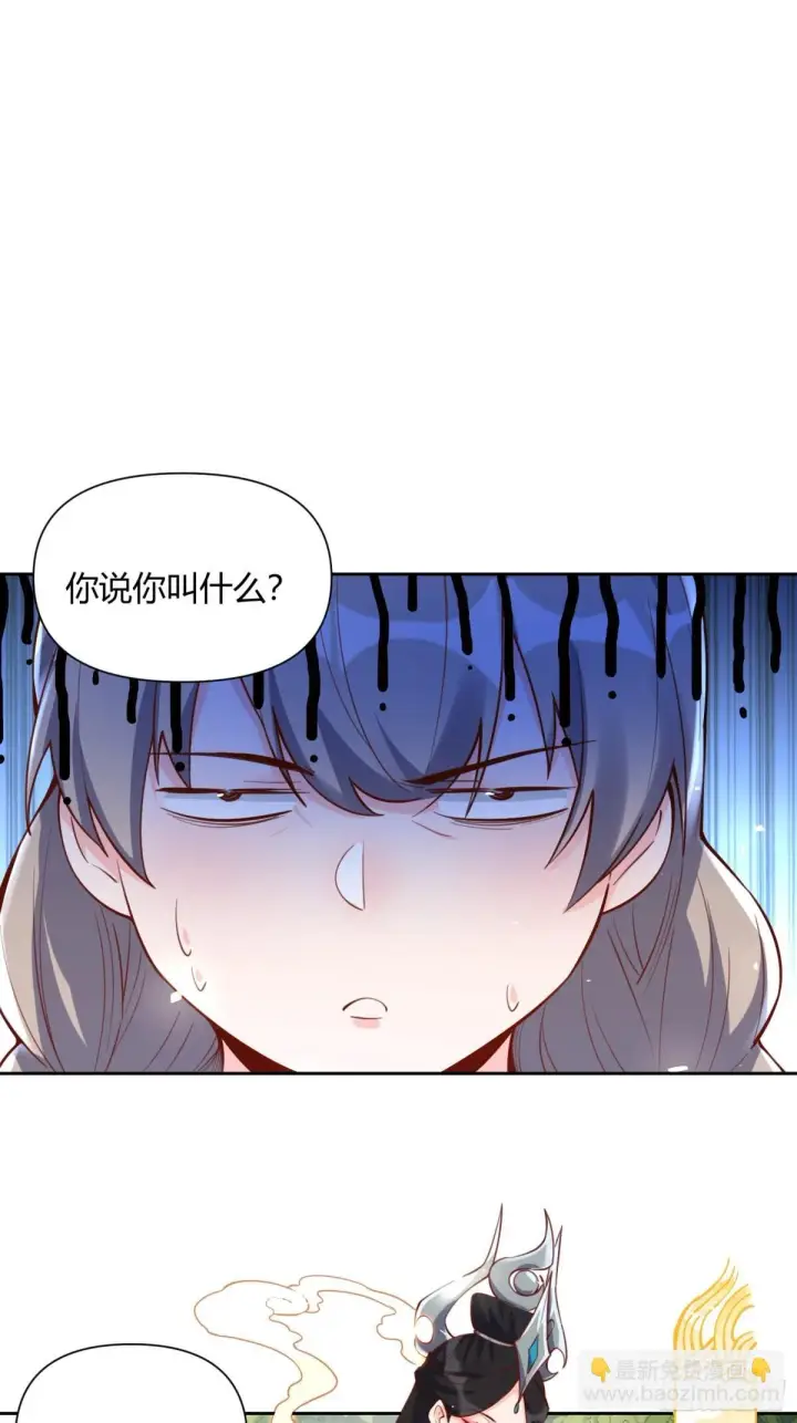漫画《原来我是修仙大佬》395话第9张图