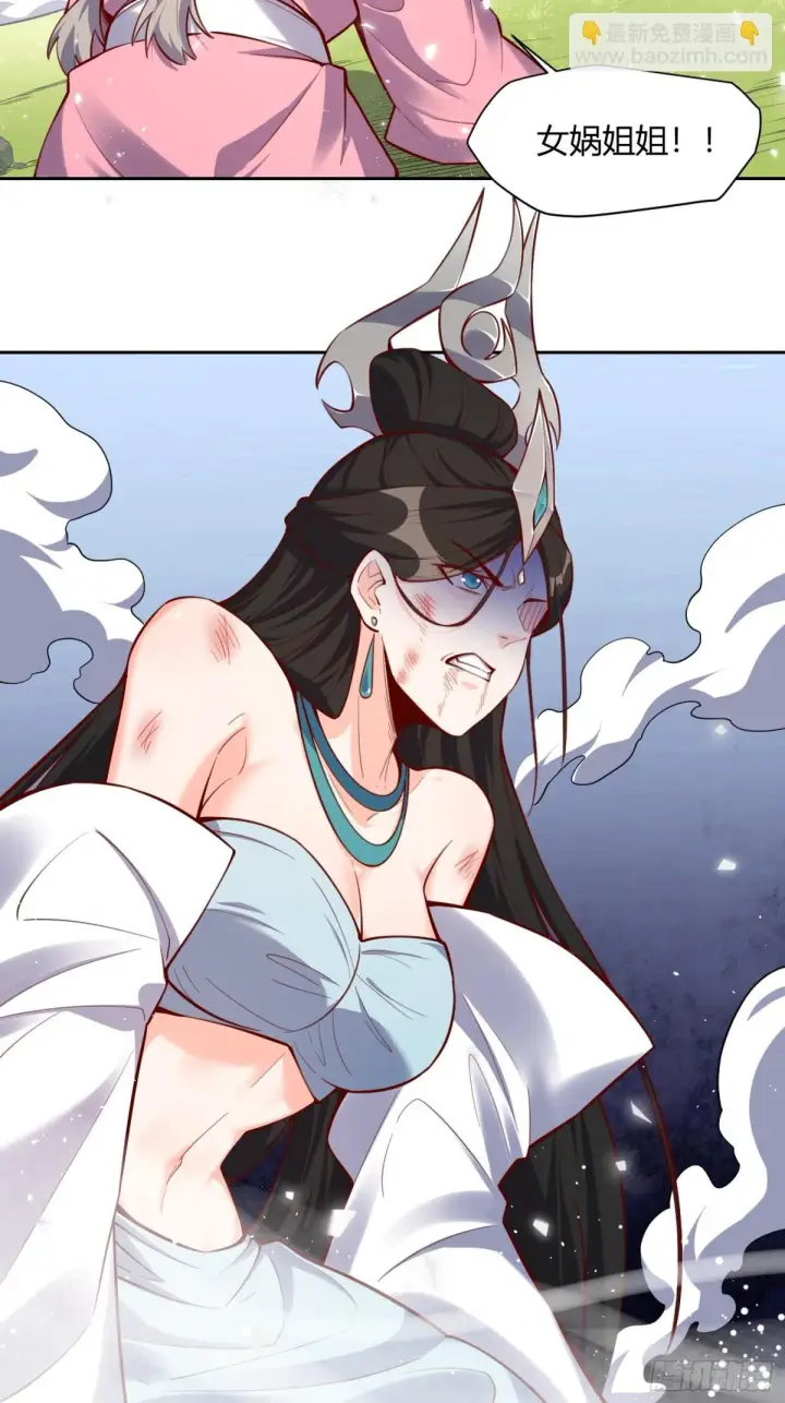 漫画《原来我是修仙大佬》396话第19张图