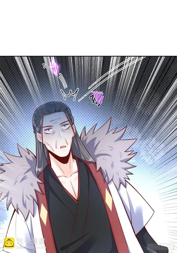 漫画《原来我是修仙大佬》396话第30张图