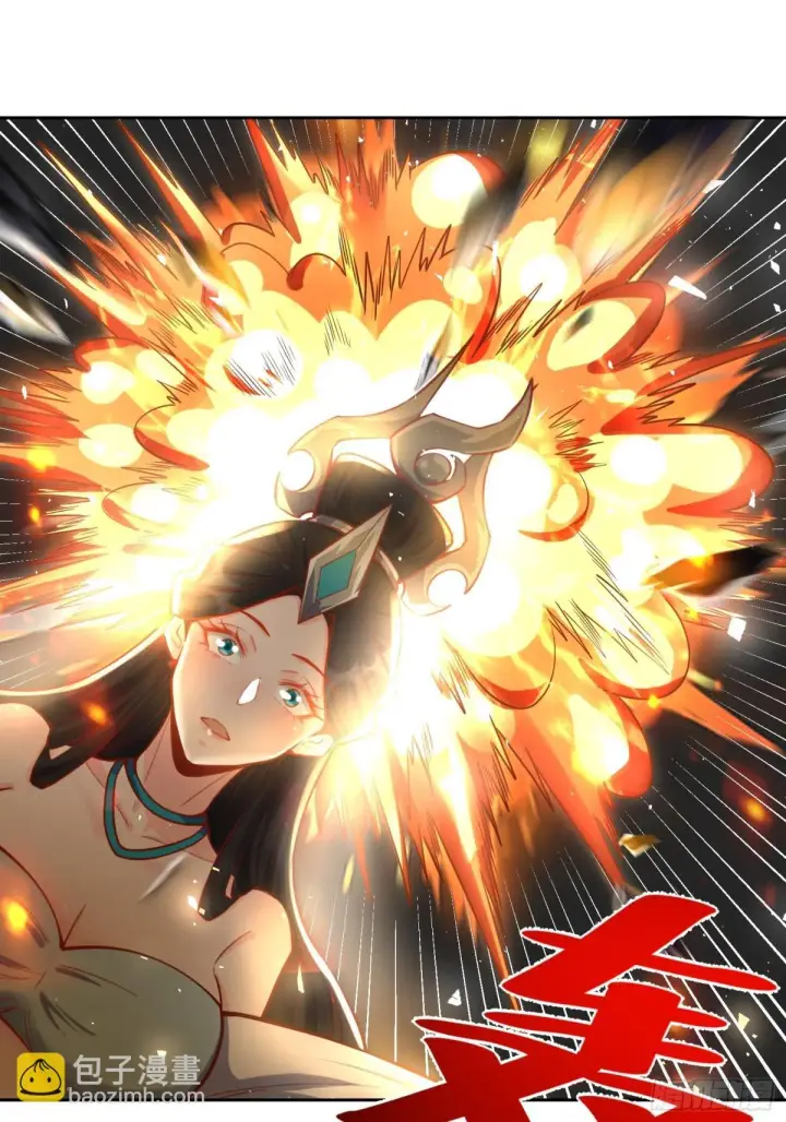 漫画《原来我是修仙大佬》396话第35张图