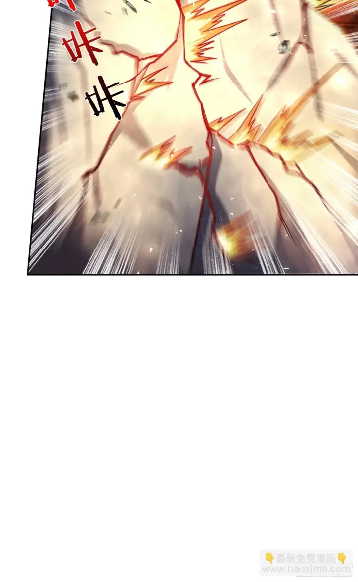 漫画《原来我是修仙大佬》396话第37张图
