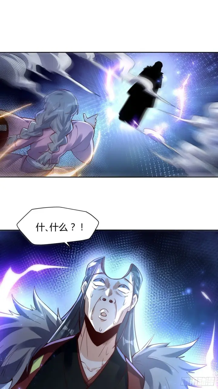 漫画《原来我是修仙大佬》396话第38张图