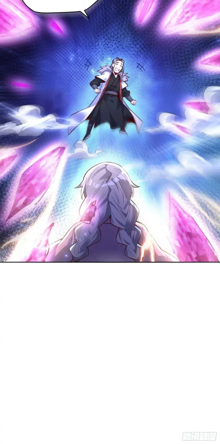 漫画《原来我是修仙大佬》396话第43张图