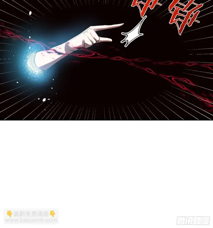 漫画《原来我是修仙大佬》397话第24张图