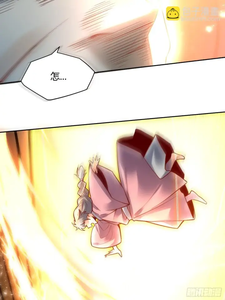 漫画《原来我是修仙大佬》397话第3张图