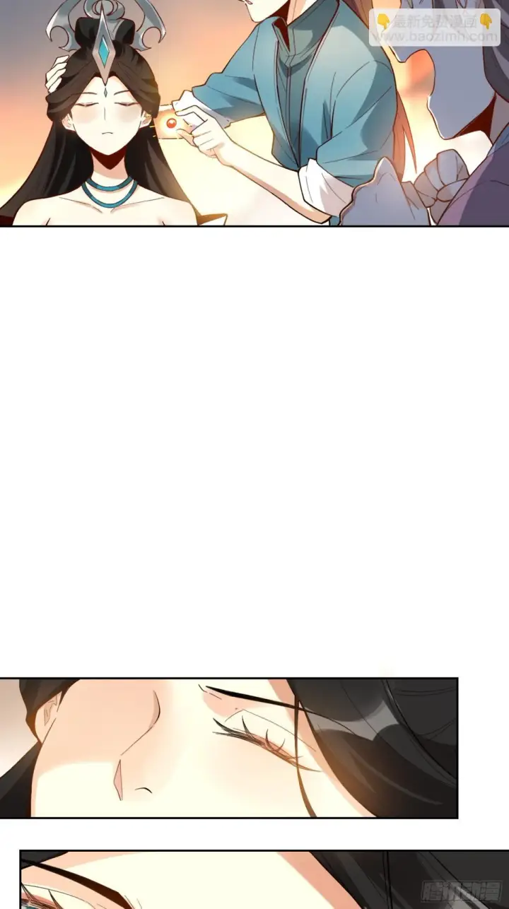 漫画《原来我是修仙大佬》397话第42张图