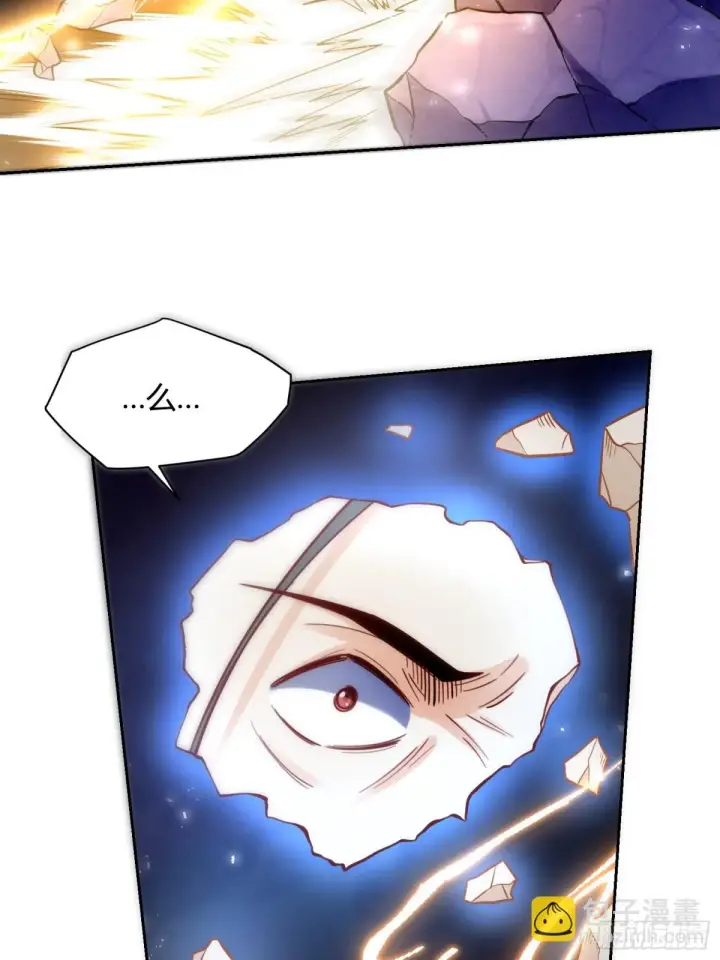 漫画《原来我是修仙大佬》397话第6张图