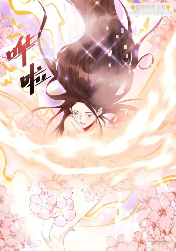 漫画《原来我是修仙大佬》398话第33张图