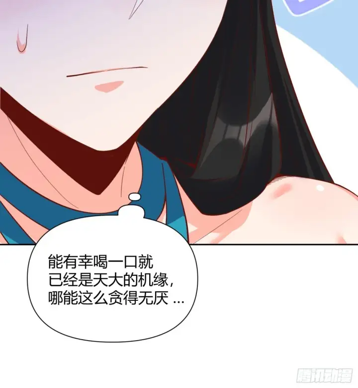 漫画《原来我是修仙大佬》398话第39张图