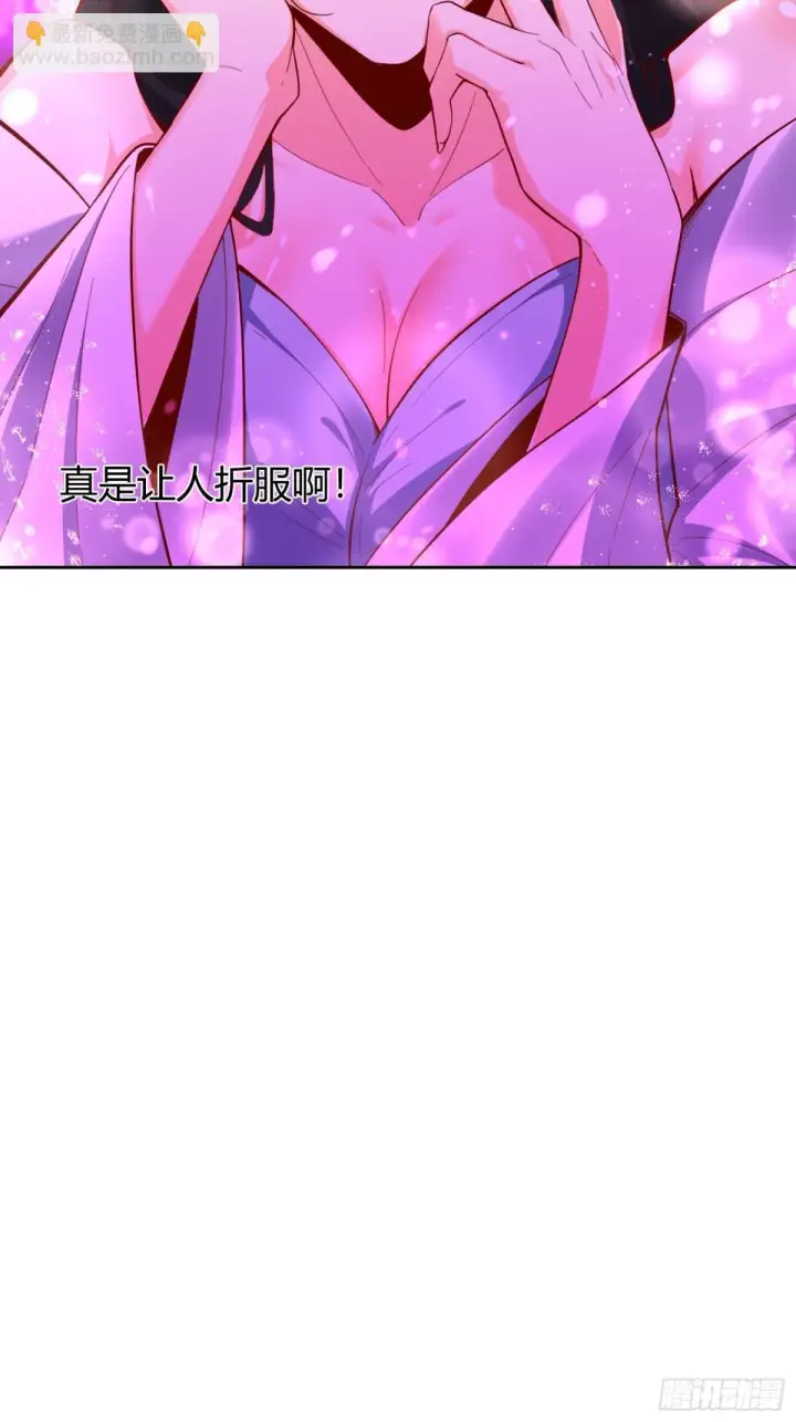 漫画《原来我是修仙大佬》398话第41张图