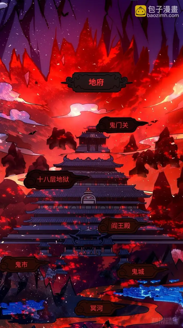 漫画《原来我是修仙大佬》402话第28张图