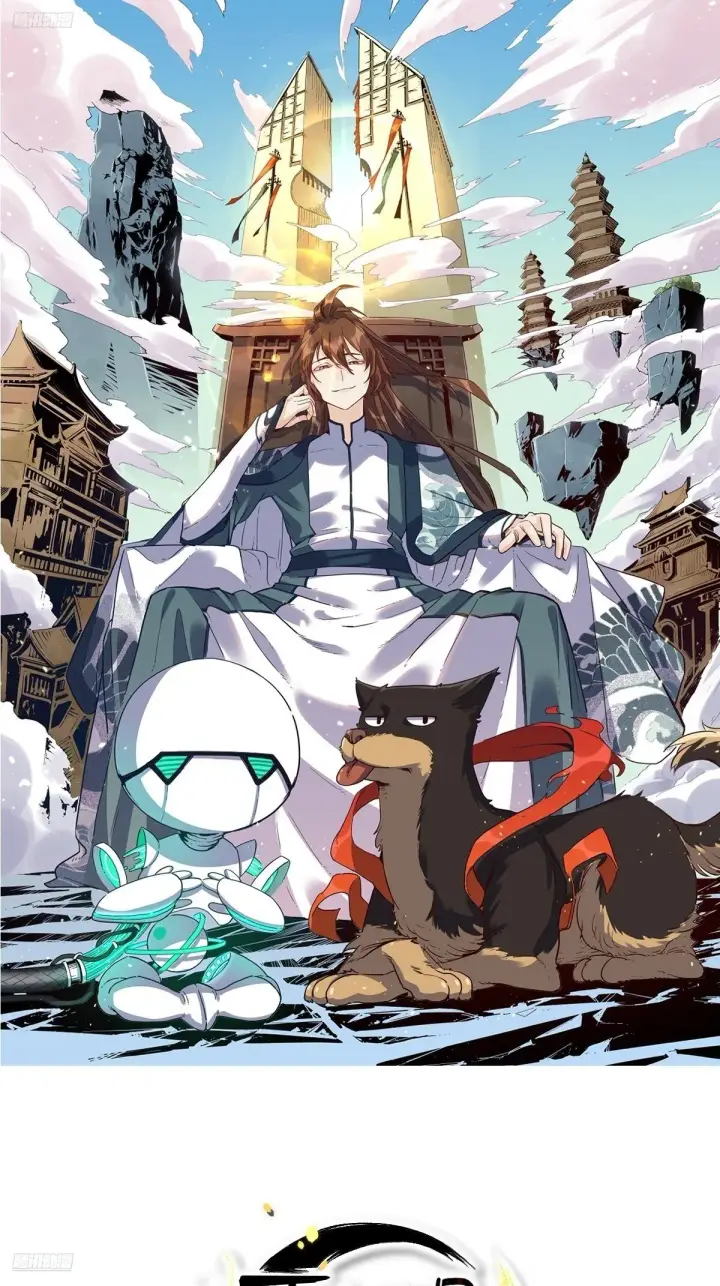 漫画《原来我是修仙大佬》402话第42张图
