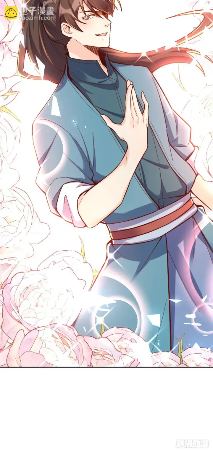 漫画《原来我是修仙大佬》403话第6张图