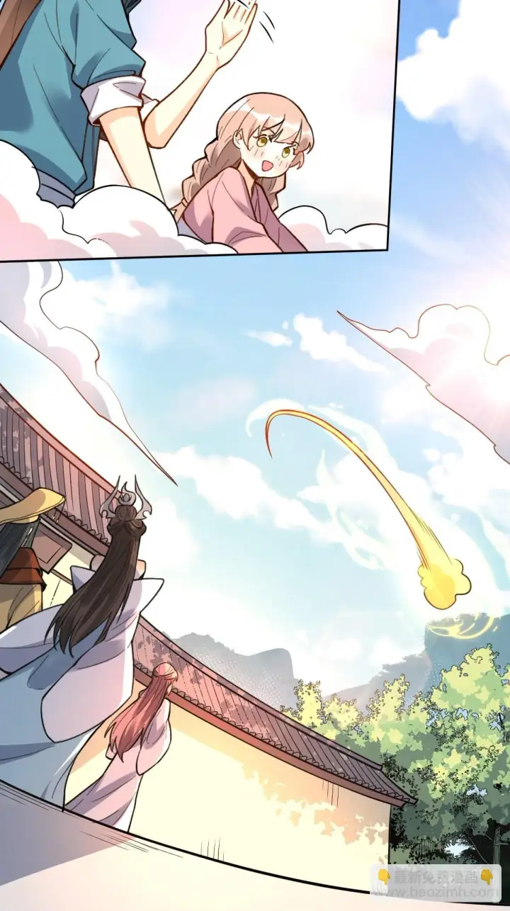 漫画《原来我是修仙大佬》403话第8张图