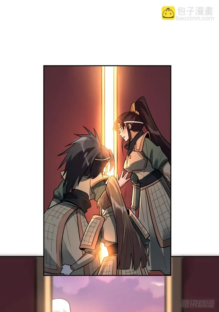 漫画《原来我是修仙大佬》404话第9张图