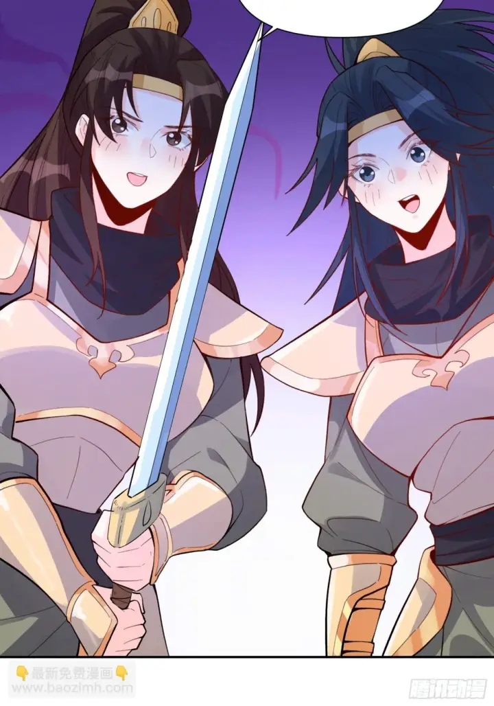 漫画《原来我是修仙大佬》405话第10张图