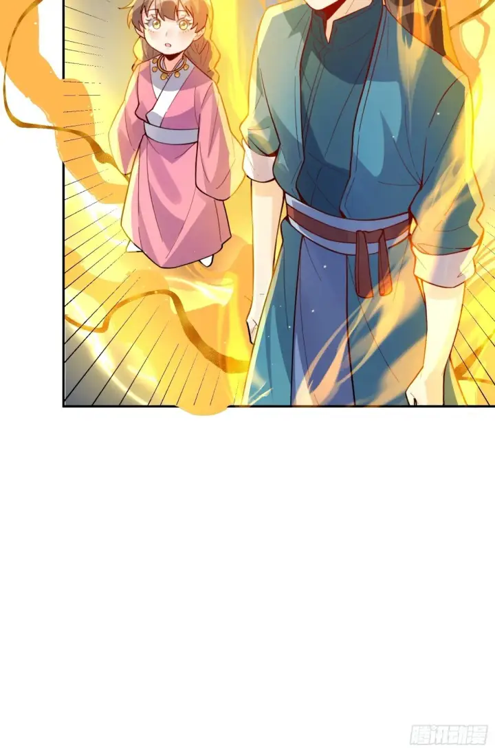 漫画《原来我是修仙大佬》405话第15张图