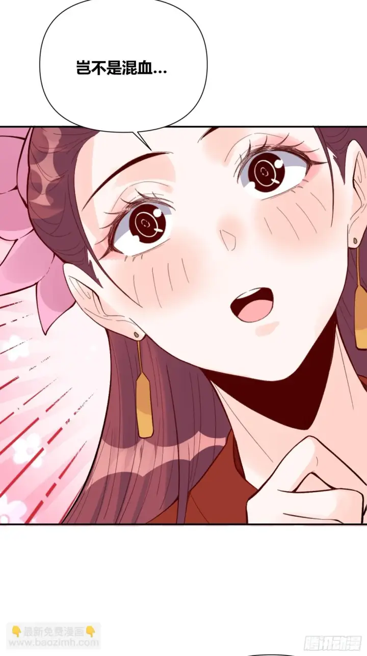 漫画《原来我是修仙大佬》405话第21张图