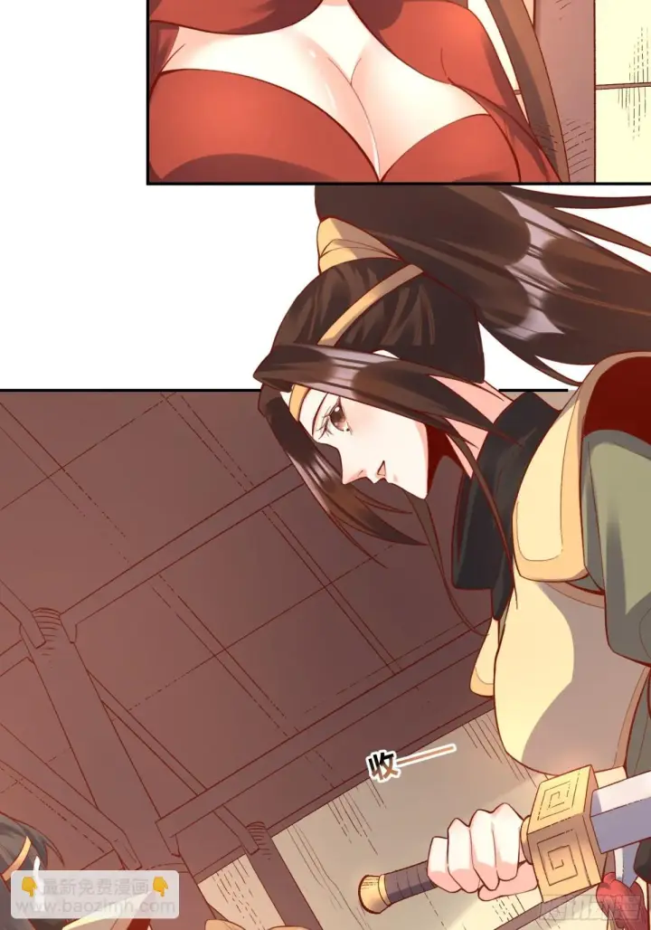 漫画《原来我是修仙大佬》405话第27张图
