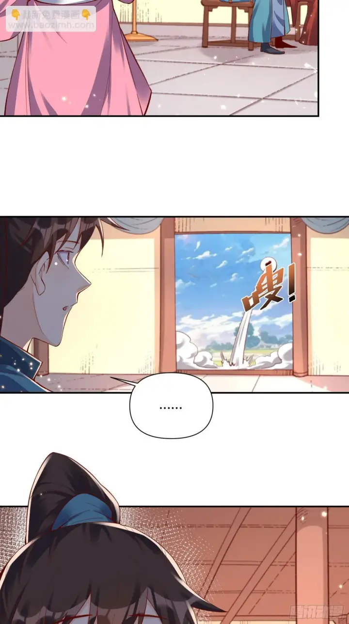 漫画《原来我是修仙大佬》405话第40张图