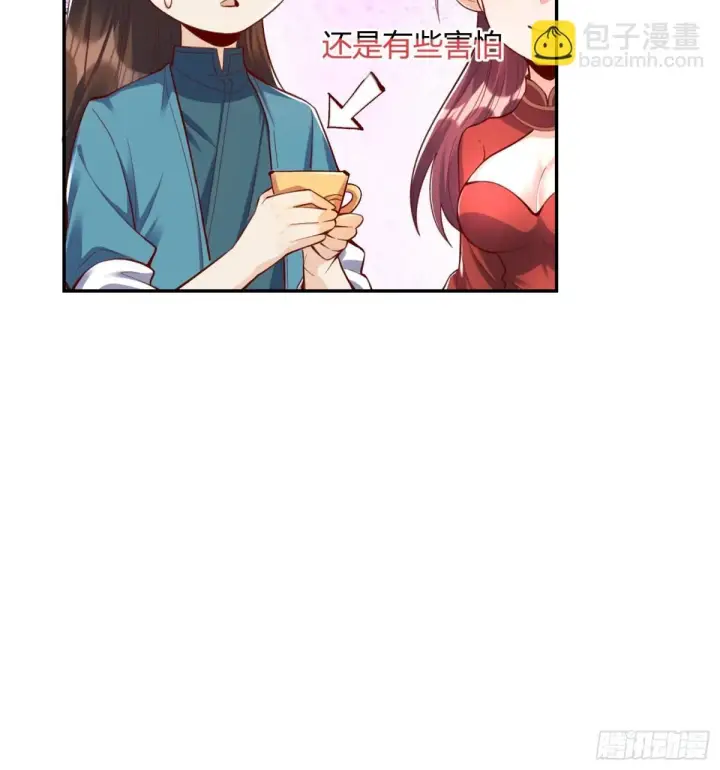 漫画《原来我是修仙大佬》405话第43张图