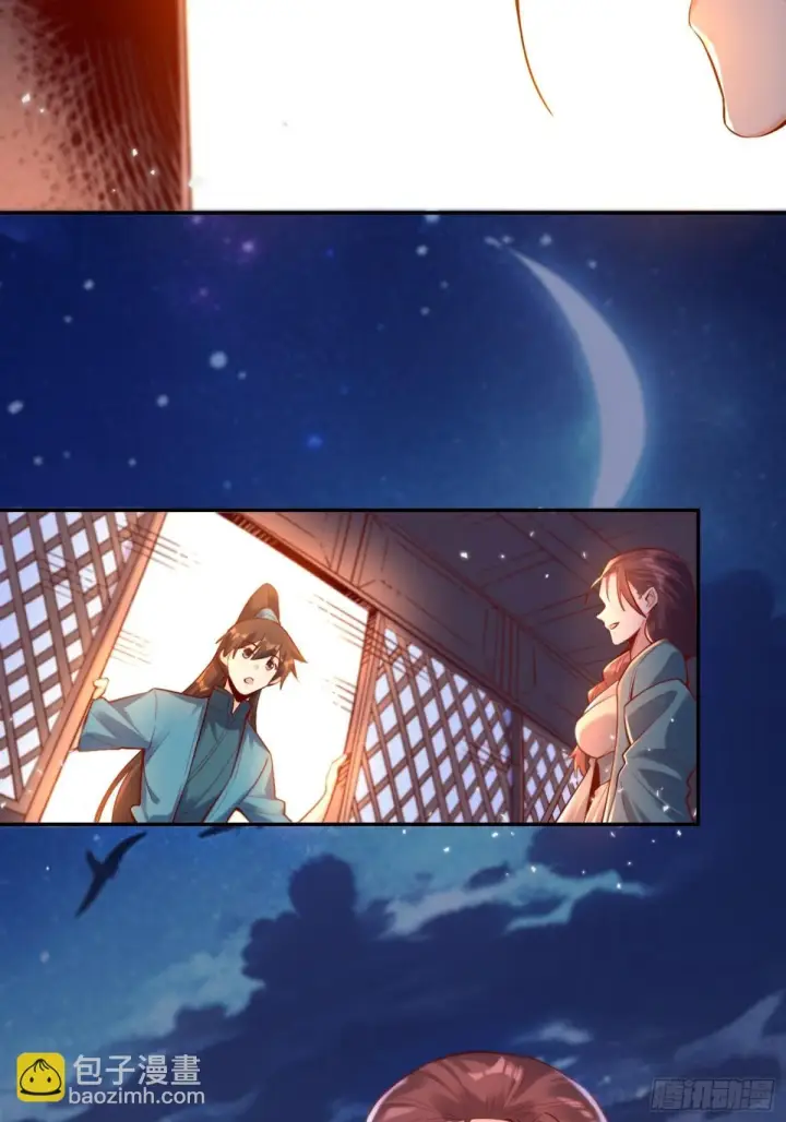 漫画《原来我是修仙大佬》405话第52张图