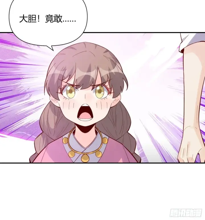 漫画《原来我是修仙大佬》405话第7张图