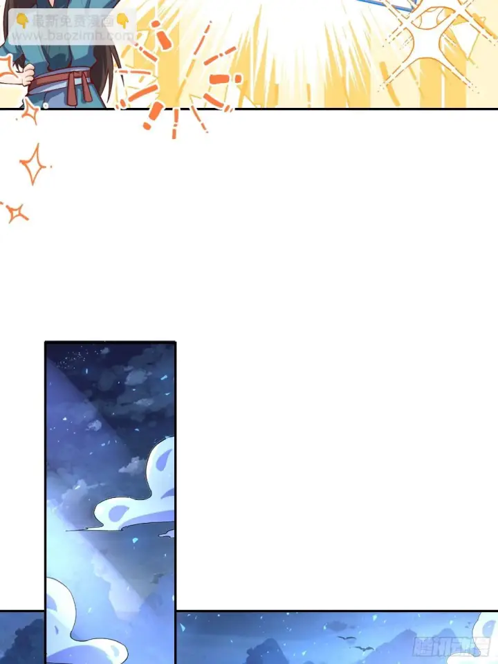 漫画《原来我是修仙大佬》406话第25张图