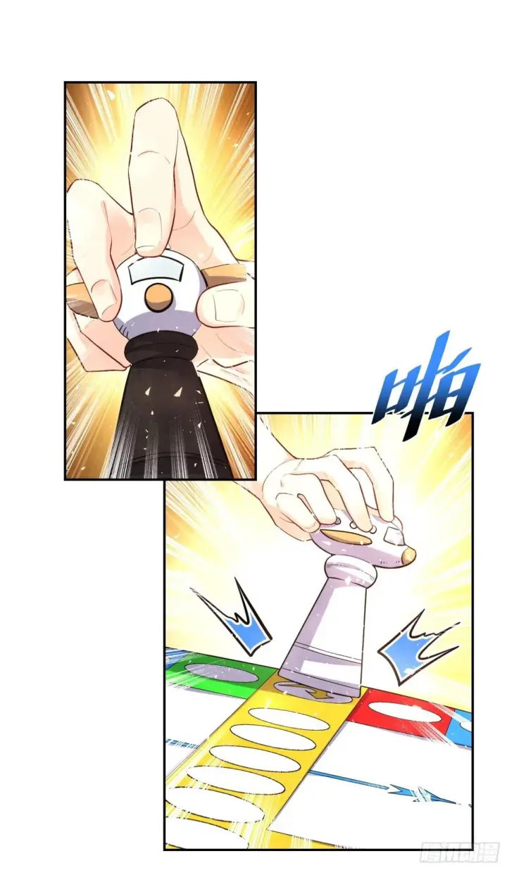 漫画《原来我是修仙大佬》406话第51张图