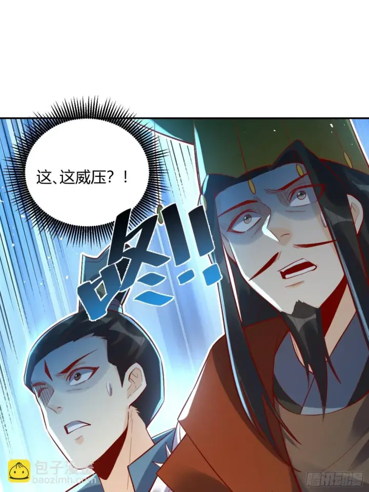漫画《原来我是修仙大佬》407话第30张图