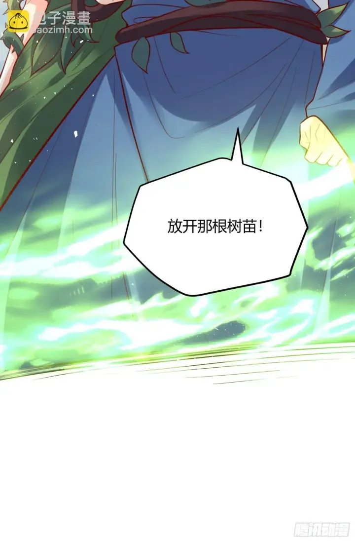 漫画《原来我是修仙大佬》407话第33张图