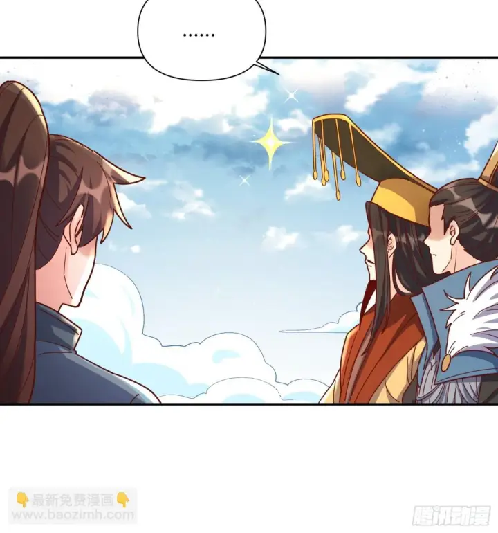 漫画《原来我是修仙大佬》410话第14张图