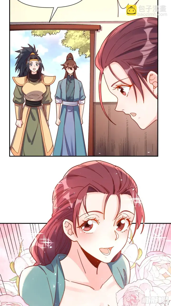漫画《原来我是修仙大佬》410话第18张图