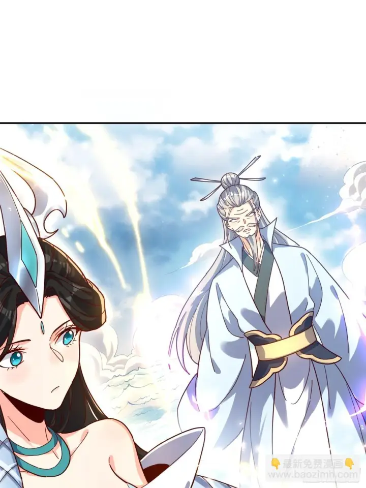 漫画《原来我是修仙大佬》410话第35张图