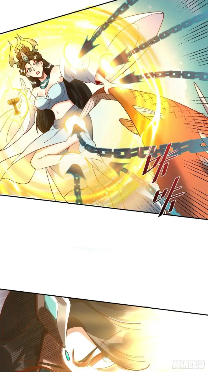 漫画《原来我是修仙大佬》411话第18张图