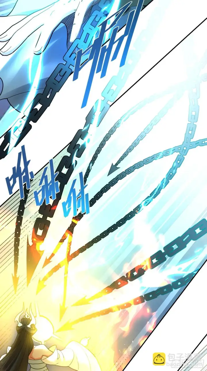 漫画《原来我是修仙大佬》411话第23张图
