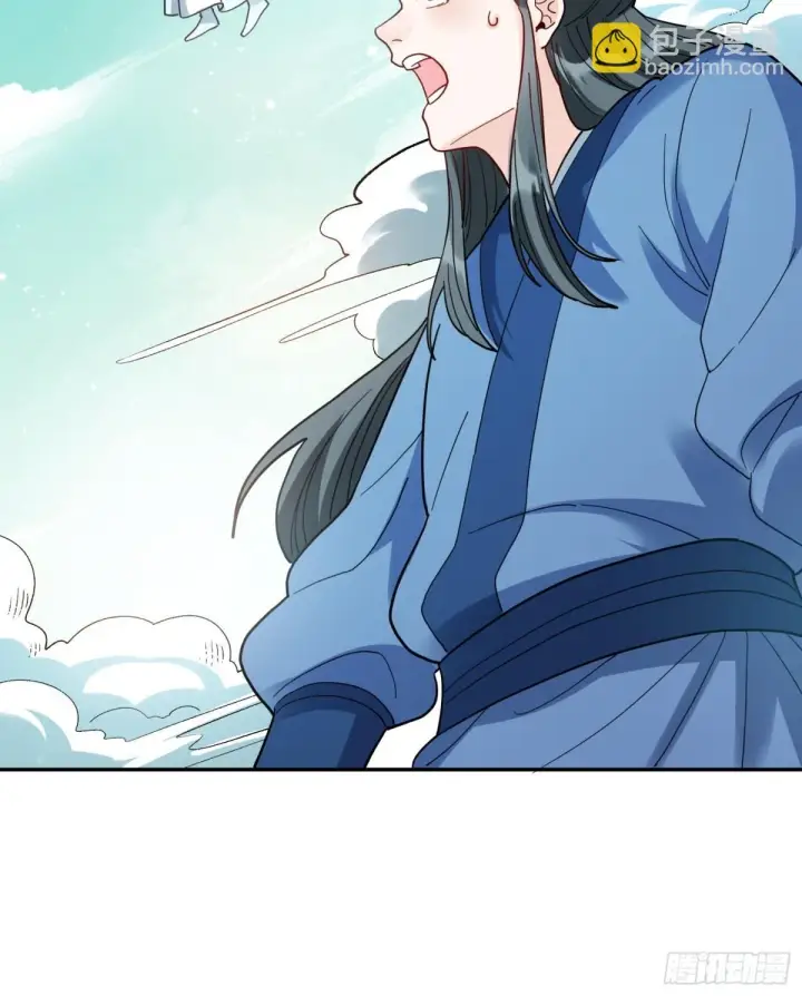漫画《原来我是修仙大佬》411话第41张图