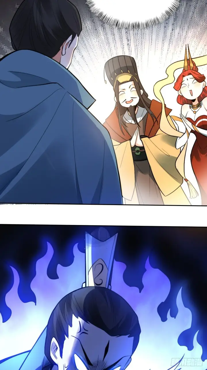 漫画《原来我是修仙大佬》413话第3张图