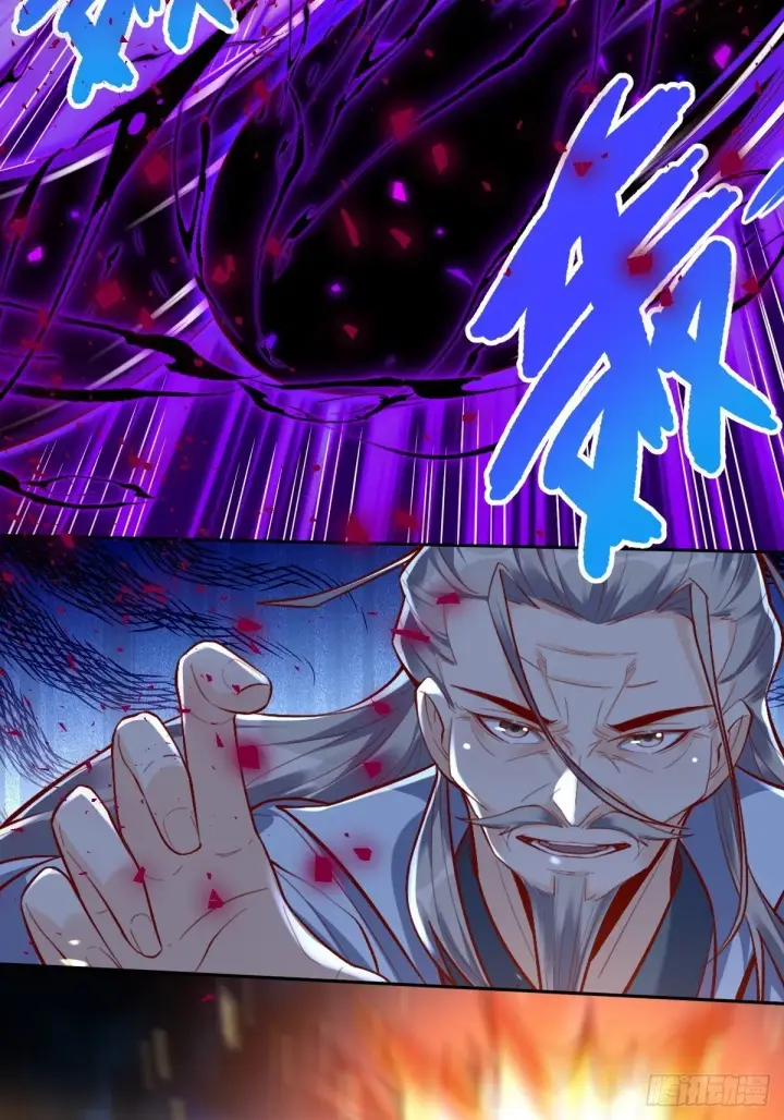 漫画《原来我是修仙大佬》413话第34张图