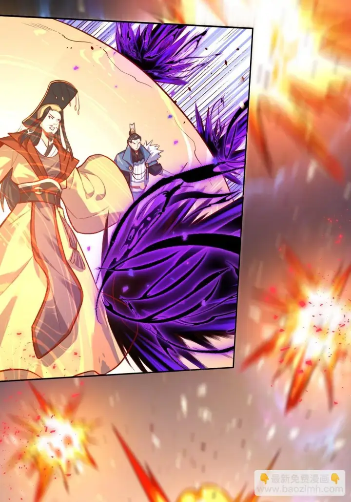 漫画《原来我是修仙大佬》413话第35张图