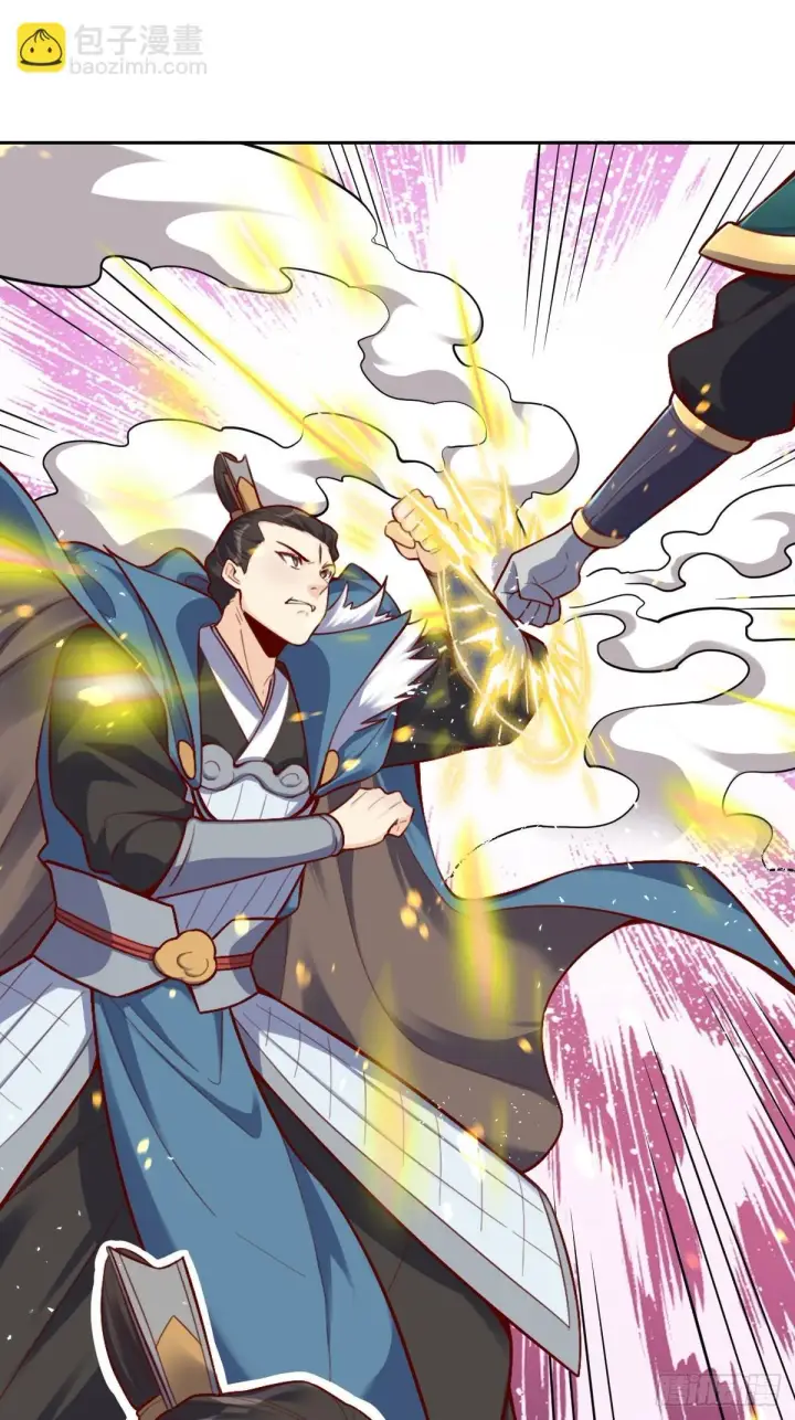 漫画《原来我是修仙大佬》414话第13张图