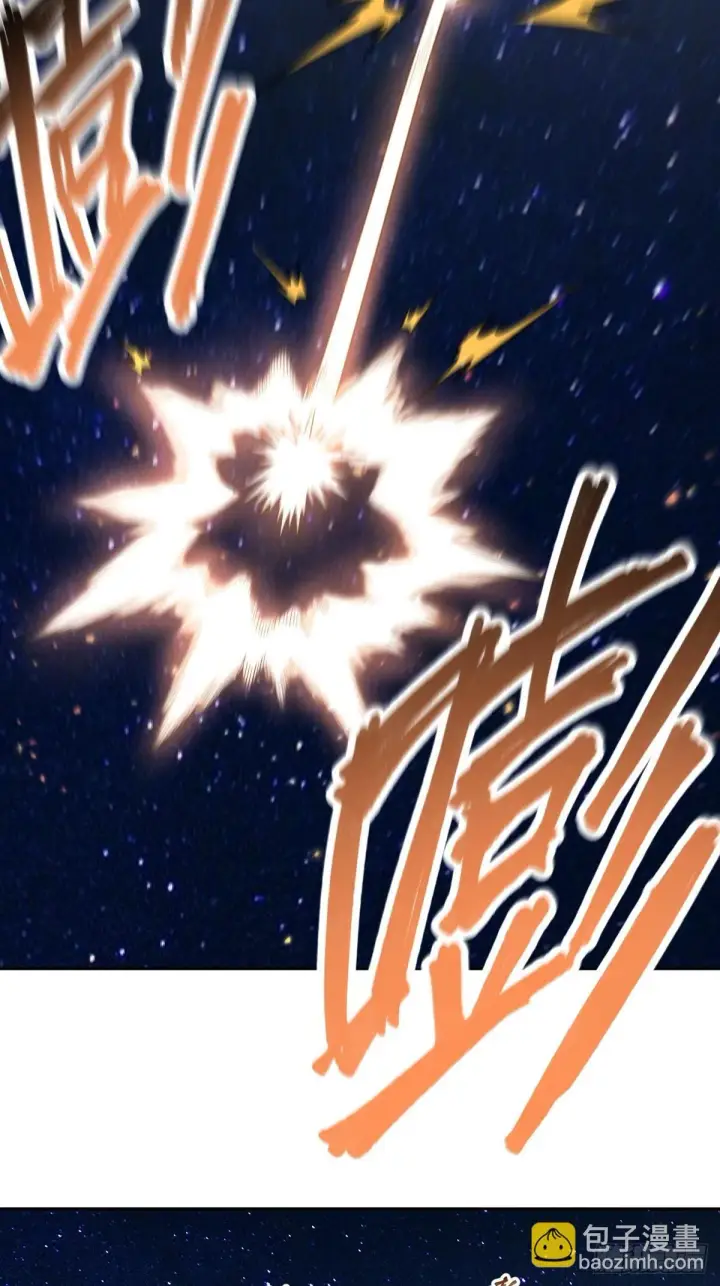 漫画《原来我是修仙大佬》414话第20张图