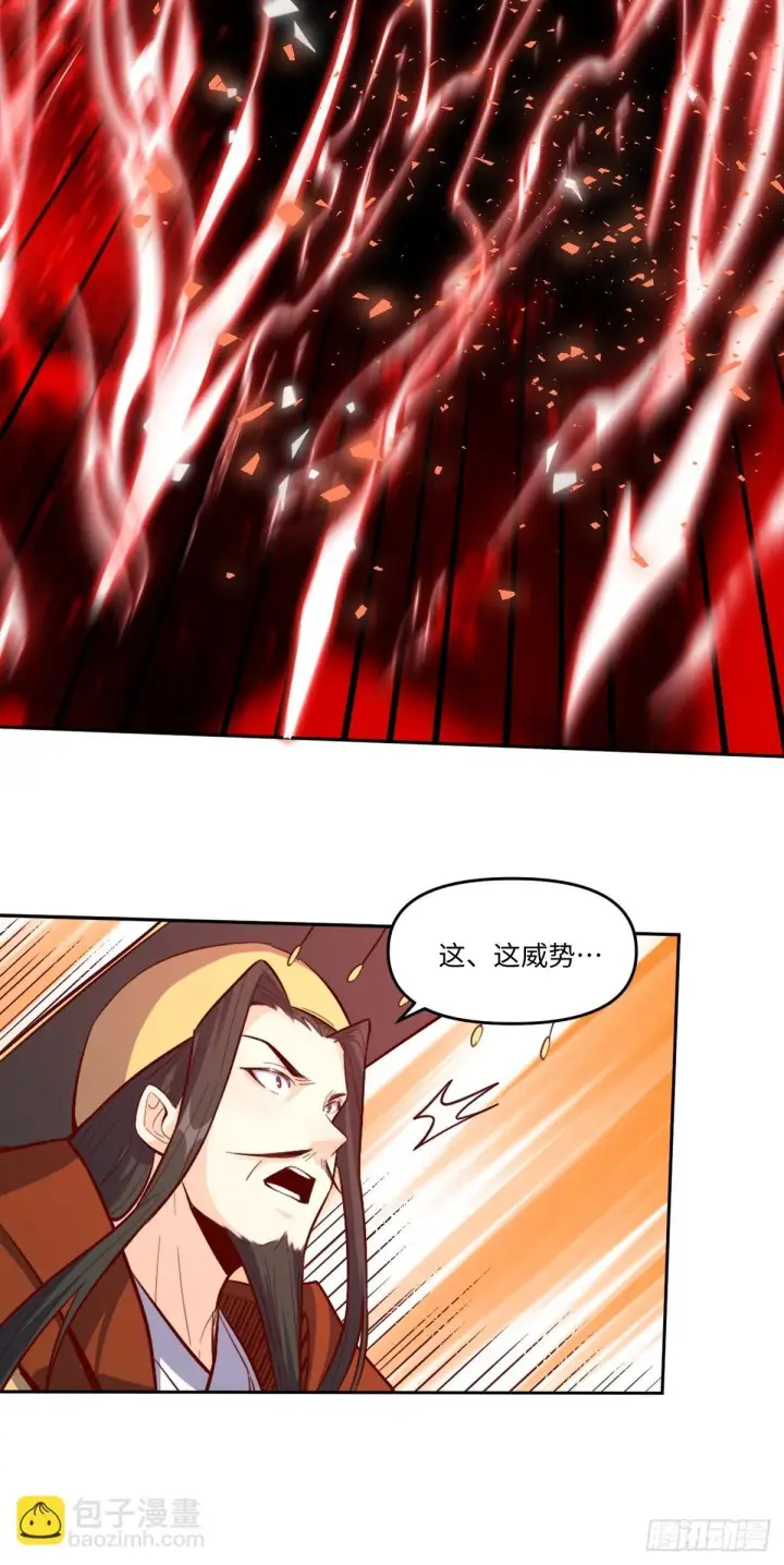 漫画《原来我是修仙大佬》414话第3张图