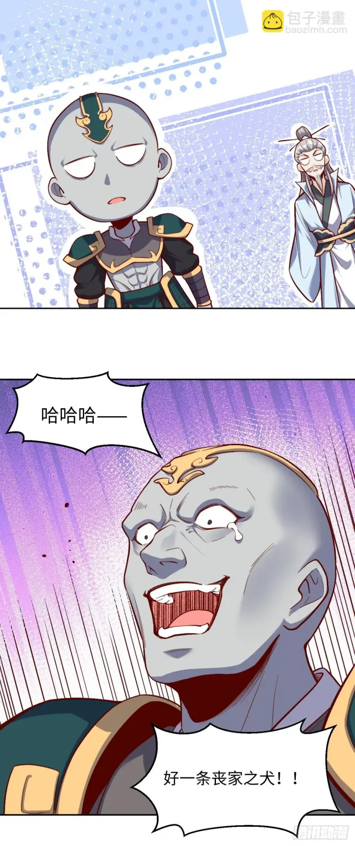 漫画《原来我是修仙大佬》414话第30张图